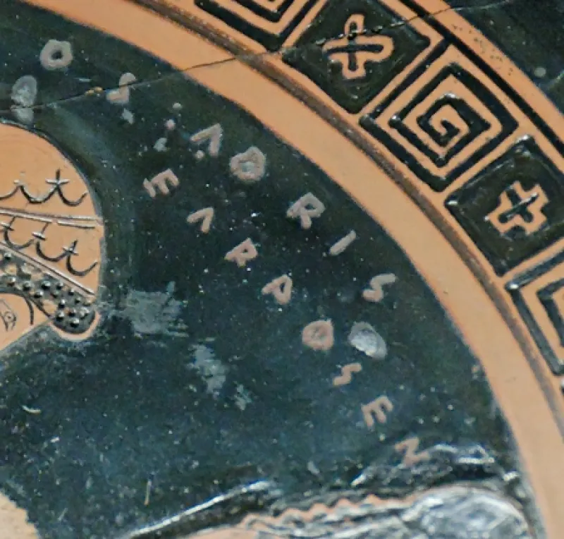 Signature Douris Louvre 