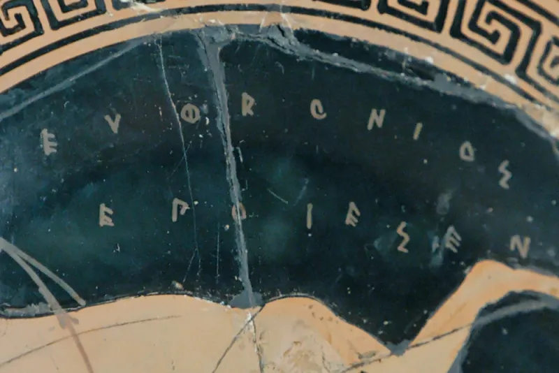 Signature Euphronios Louvre 