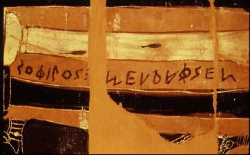 Sophilos Me Grafsen Inscription Lebes Bm 
